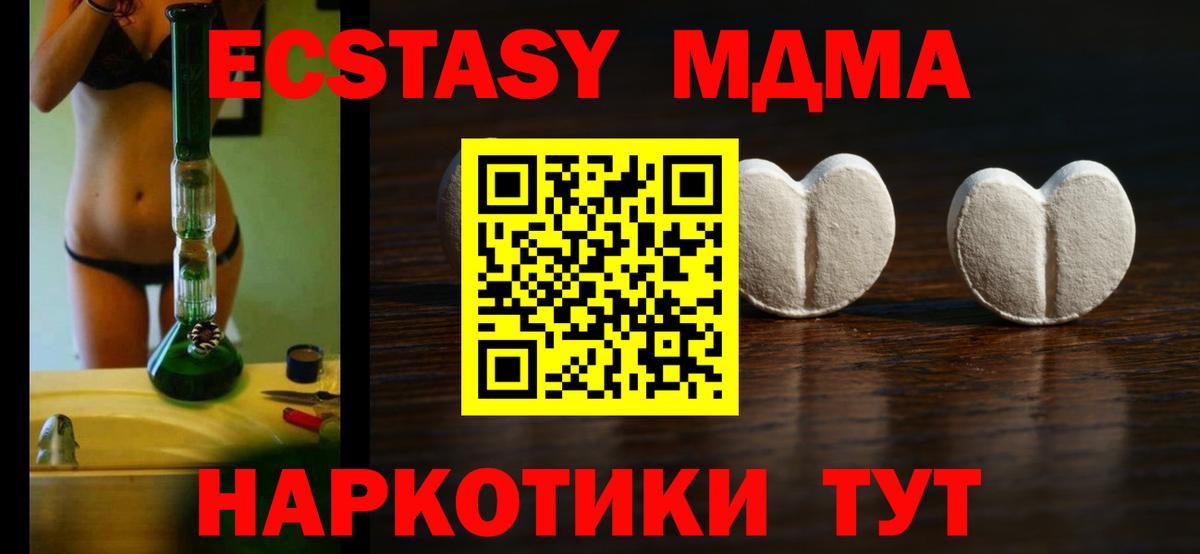 дарк нет официальный сайт  Вход с VPN  Узловая  Ecstasy ешки  Ecstasy 300 mg 