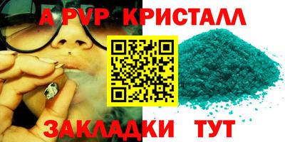 экстази Новозыбков