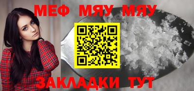 экстази Новозыбков