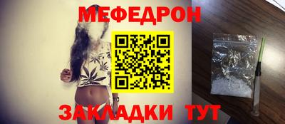 экстази Новозыбков