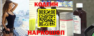 экстази Новозыбков