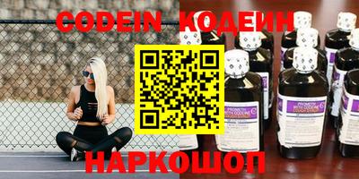 экстази Новозыбков