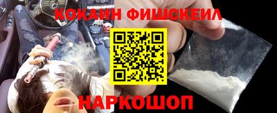 дживик Новокубанск