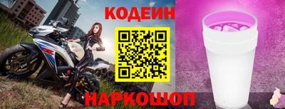 альфа пвп VHQ Новодвинск