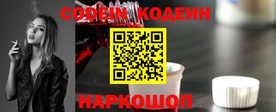 экстази Новозыбков
