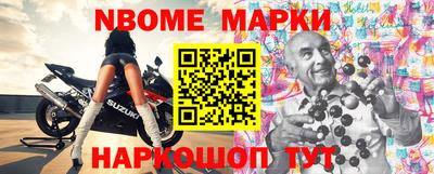 экстази Новозыбков