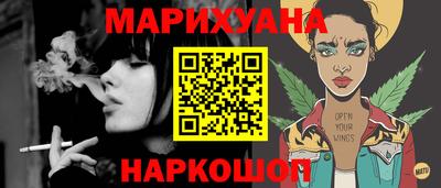 дживик Новокубанск