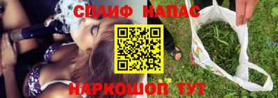 альфа пвп VHQ Новодвинск