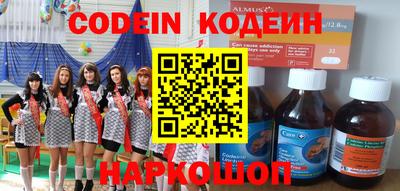 экстази Новозыбков