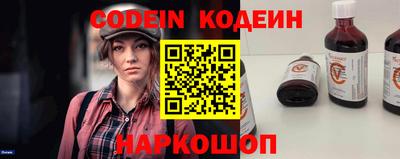 экстази Новозыбков