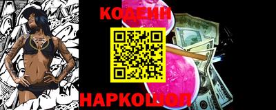 дживик Новокубанск