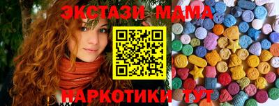 дживик Новокубанск