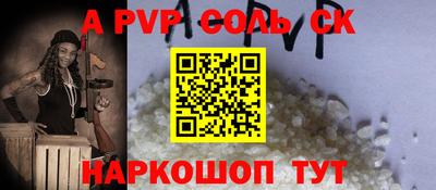 дживик Новокубанск