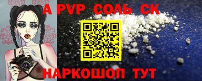 дживик Новокубанск