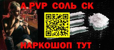 экстази Новозыбков