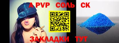 экстази Новозыбков