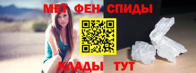 альфа пвп VHQ Новодвинск