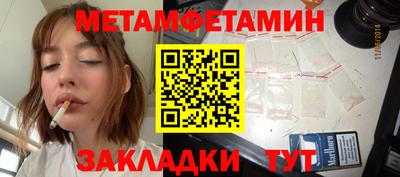 экстази Новозыбков