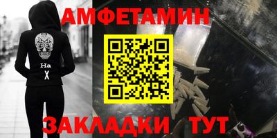 экстази Новозыбков