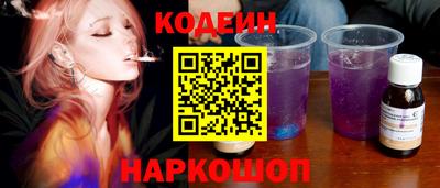 альфа пвп VHQ Новодвинск