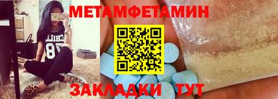 альфа пвп VHQ Новодвинск