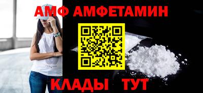 альфа пвп VHQ Новодвинск