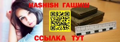 альфа пвп VHQ Новодвинск
