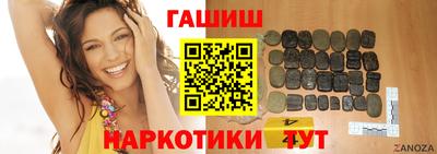 дживик Новокубанск