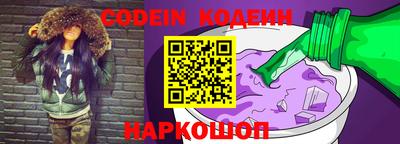 альфа пвп VHQ Новодвинск