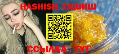 альфа пвп VHQ Новодвинск