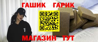 альфа пвп VHQ Новодвинск