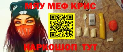 дживик Новокубанск