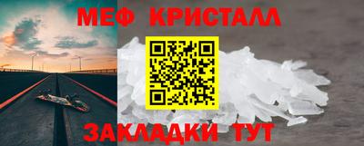 дживик Новокубанск