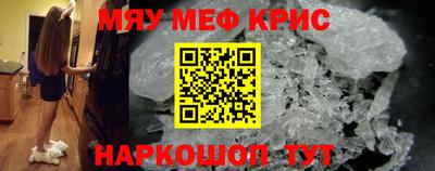 экстази Новозыбков