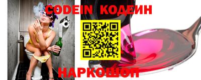 дживик Новокубанск