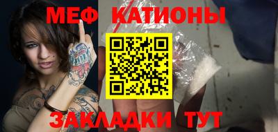 дживик Новокубанск