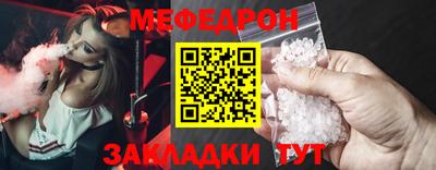 дживик Новокубанск