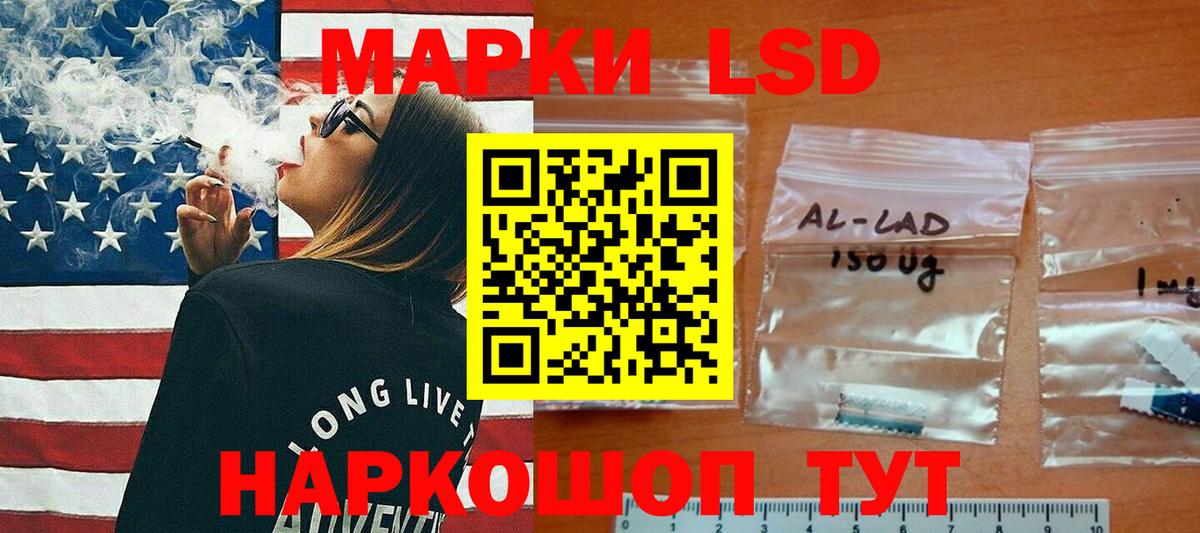 LSD-25 экстази ecstasy Узловая