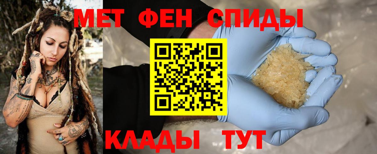Метамфетамин кристалл  Метамфетамин кристалл  Вход с VPN  Узловая 