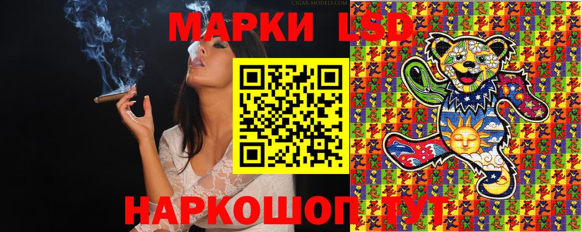 Марки N-bome 1500мкг  Вход с VPN  Узловая 